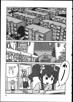 Page 56 of Yuri Koi Volume 2