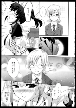 Page 84 of Yuri Koi Volume 2