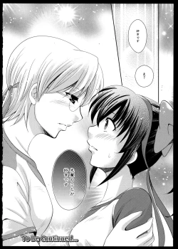 Page 99 of Yuri Koi Volume 2
