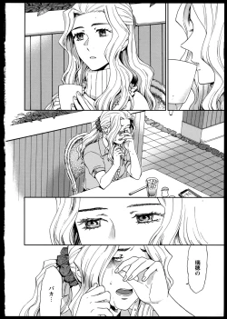 Page 22 of Yuri Koi Volume 3