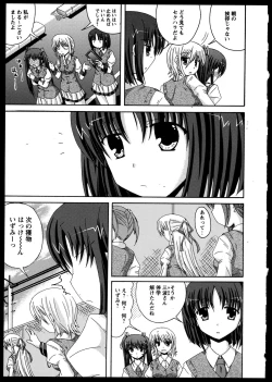 Page 79 of Yuri Koi Volume 3
