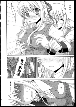 Page 80 of Yuri Koi Volume 3