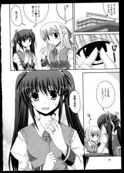 Page 88 of Yuri Koi Volume 3