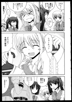 Page 89 of Yuri Koi Volume 3