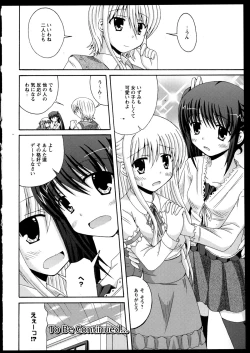 Page 98 of Yuri Koi Volume 3