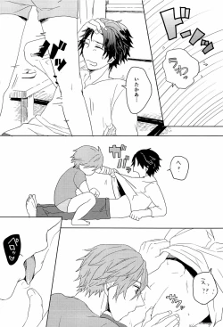 Page 10 of Kagami no Naka no x.t.c.