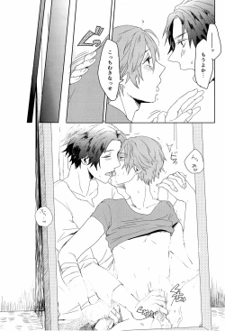 Page 13 of Kagami no Naka no x.t.c.