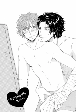 Page 19 of Kagami no Naka no x.t.c.