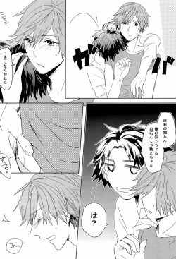 Page 6 of Kagami no Naka no x.t.c.