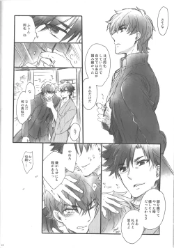 Page 15 of This is Swanky Street Side K