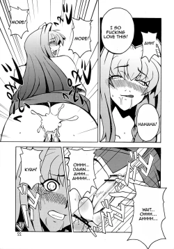 Page 21 of Kyouki Vol.1&2 Remake Ver.