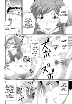 Page 16 of Bakunyuu Kaseifu Ayame-san | Dynamite Housekeeper Ayame
