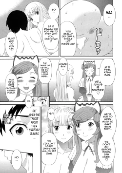 Page 185 of Bakunyuu Kaseifu Ayame-san | Dynamite Housekeeper Ayame