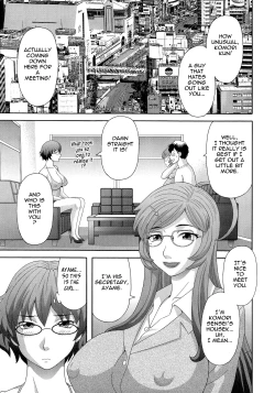 Page 85 of Bakunyuu Kaseifu Ayame-san | Dynamite Housekeeper Ayame