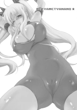 Page 3 of Mechamecha Nano