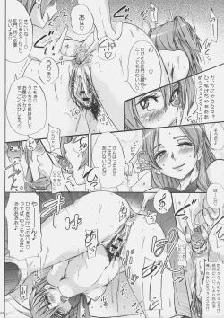 Page 25 of Keiyakusuru nara Anshin to Jisseki no TO-A Mahou Shoujo wo