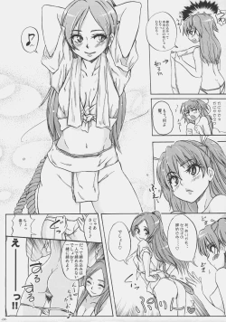 Page 5 of Keiyakusuru nara Anshin to Jisseki no TO-A Mahou Shoujo wo