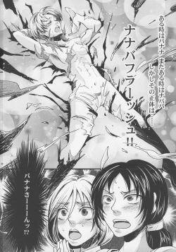 Page 21 of Shingeki no Banana