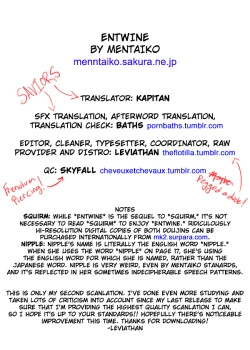 Page 4 of entwine