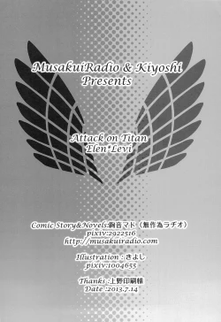 Page 42 of Heichouteki Fukusuu Kaiten