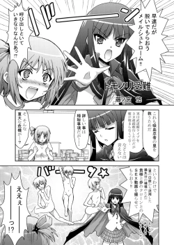 Page 1 of Tomonori Junan