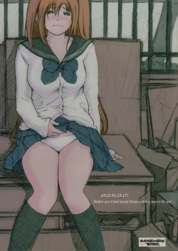 Page 1 of y0Ima Kara Atashi...Oniichan to Sex Shitekimasu