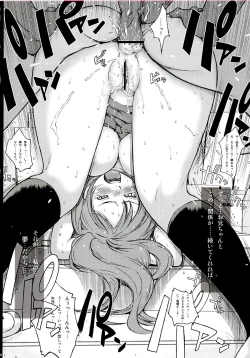 Page 27 of y0Ima Kara Atashi...Oniichan to Sex Shitekimasu