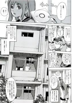 Page 30 of y0Ima Kara Atashi...Oniichan to Sex Shitekimasu