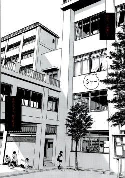 Page 31 of y0Ima Kara Atashi...Oniichan to Sex Shitekimasu