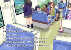 Page 28 of Roshutsu Shoujo Kaichou Chitose Dai-3 Ya