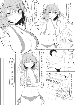 Page 7 of KKMK.Return