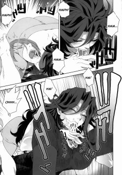 Page 29 of KETSU! MEGATON 00