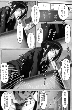 Page 124 of COMIC MILK PUDDING 2013-11