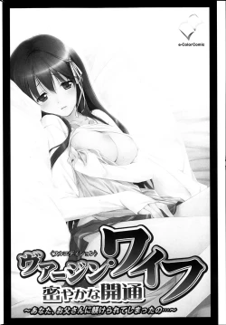 Page 28 of COMIC MILK PUDDING 2013-11