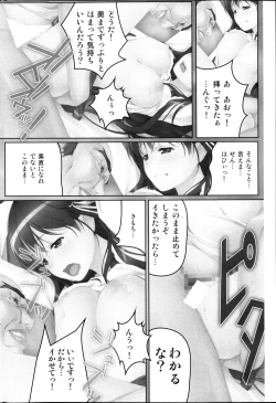 Page 46 of COMIC MILK PUDDING 2013-11