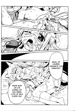 Page 17 of Kagaku to Issho