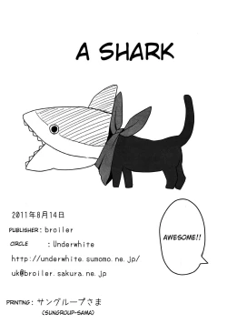 Page 25 of Kagaku to Issho