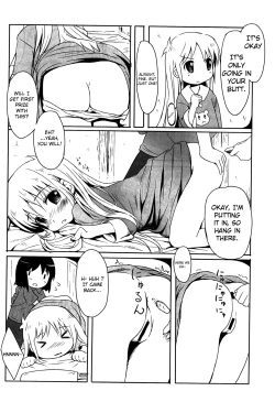 Page 7 of Kagaku to Issho