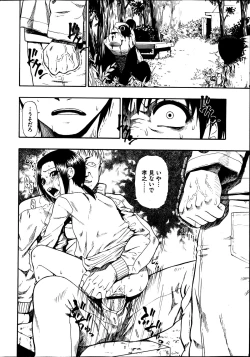 Page 12 of COMIC Mate 2013-12