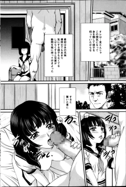 Page 148 of COMIC Mate 2013-12