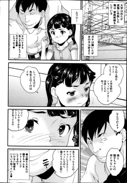 Page 24 of COMIC Mate 2013-12