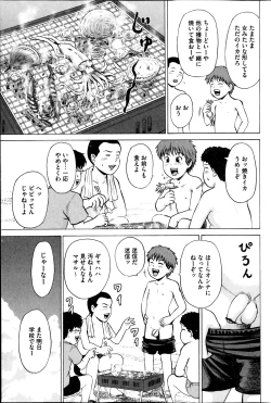 Page 71 of COMIC Mate 2013-12