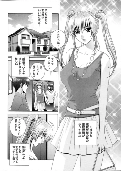 Page 12 of Men's Gold 2013-11