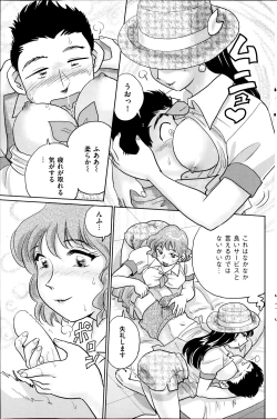 Page 131 of Men's Gold 2013-11