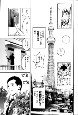 Page 191 of Men's Gold 2013-11