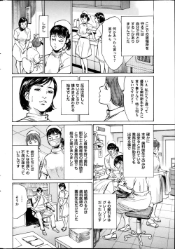 Page 232 of Men's Gold 2013-11