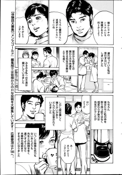 Page 233 of Men's Gold 2013-11