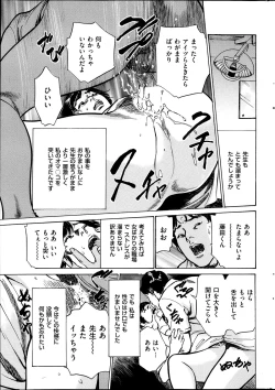 Page 243 of Men's Gold 2013-11