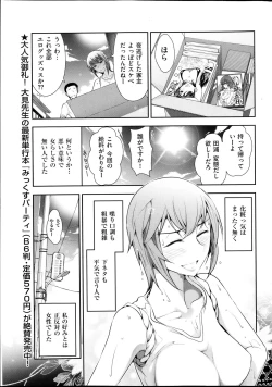 Page 35 of Men's Gold 2013-11