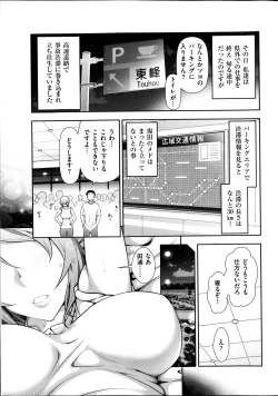 Page 37 of Men's Gold 2013-11